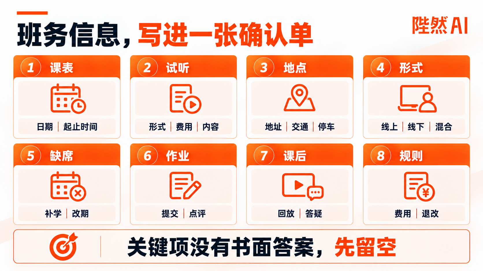 M09正文图2
